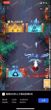 视频号全量开放信息流广告，如何影响游戏行业?