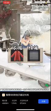 视频号全量开放信息流广告，如何影响游戏行业?