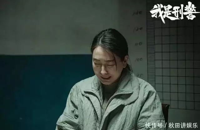 年度亚洲大剧《我是刑警》剧情精彩，表演精彩，可惜道具拉垮