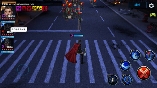 漫威未来之战国际服2026最新版