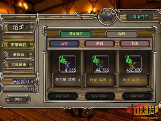 《地牢守护者》游侠LMAO汉化补丁下载发布