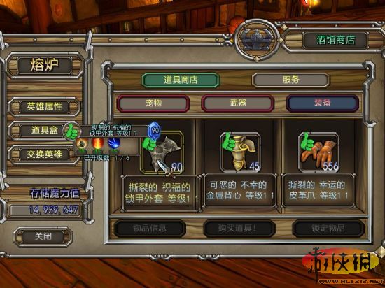 《地牢守护者》游侠LMAO汉化补丁下载发布