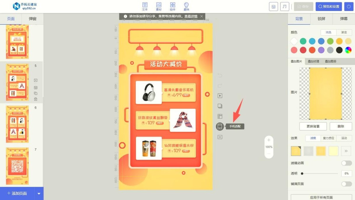 H5平台核心功能实测：数据导出与分析能力