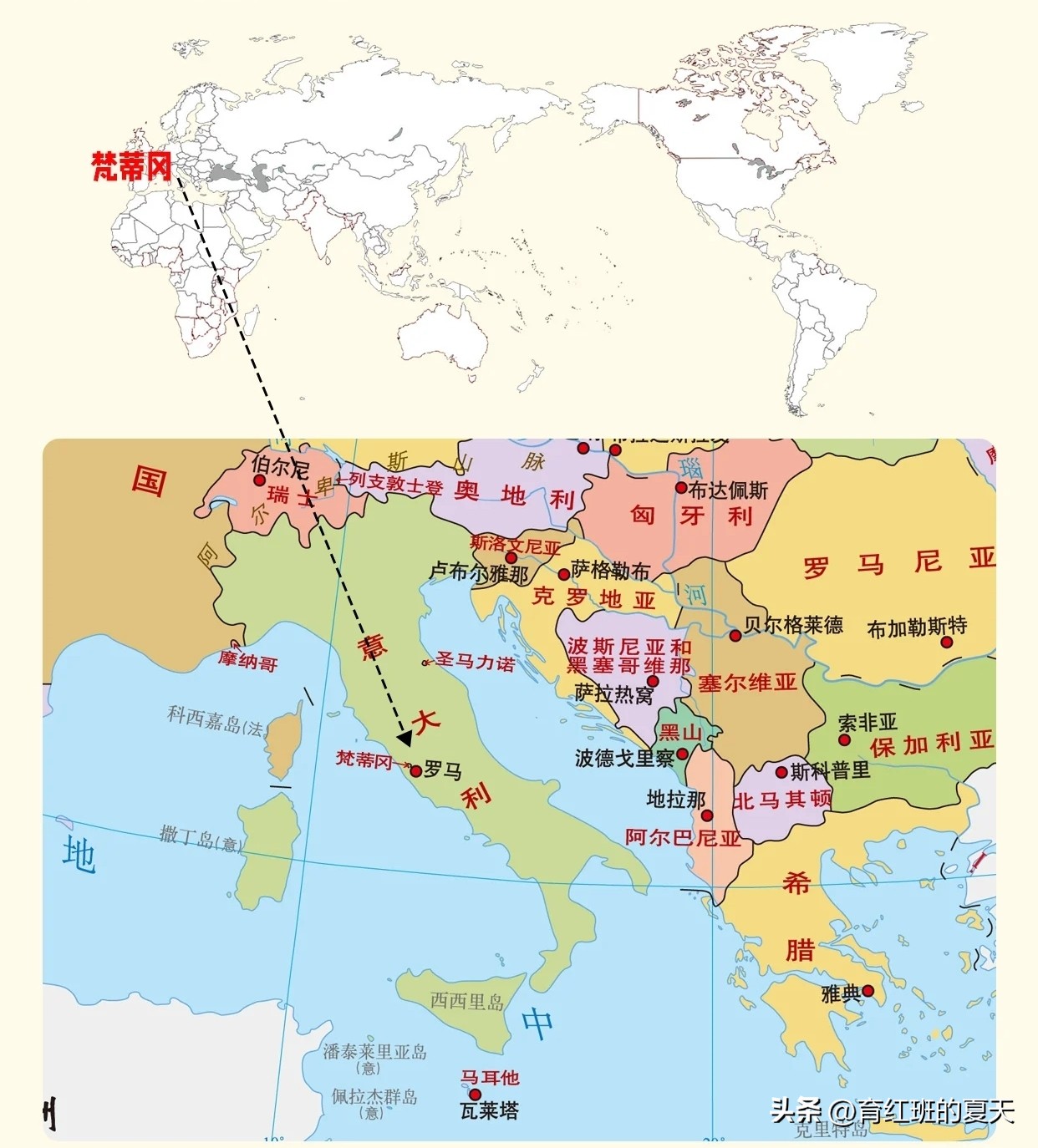 1、东帝汶(亚洲)