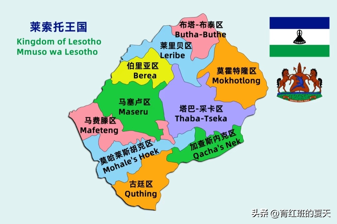 1、东帝汶(亚洲)