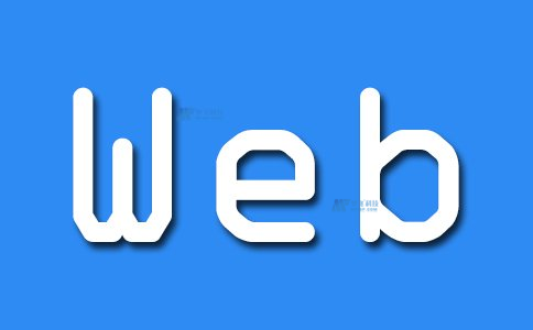 为什么博客需要Web托管？有没有可用的免费Web托管服务