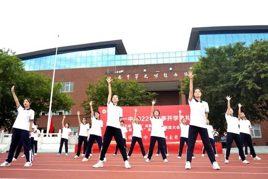 品质潍一中,启航向未来!潍坊一中隆重举行2022年秋季开学典礼