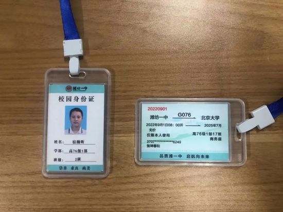 品质潍一中,启航向未来!潍坊一中隆重举行2022年秋季开学典礼