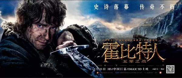 【正在上映】《霍比特人3：五军之战》观影指南：中土世界华丽落幕