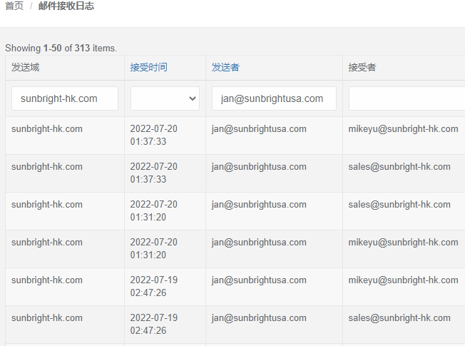 附件最大多少-企业邮局