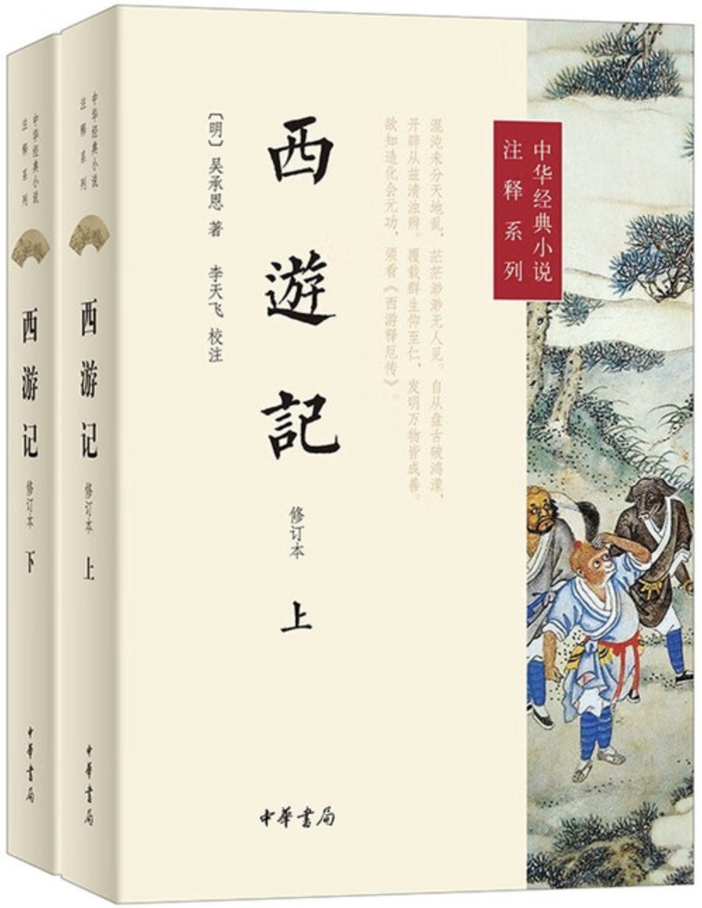 阅读的未来|正在失去的整本书阅读