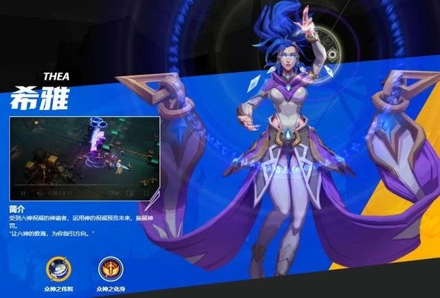 火炬之光无限职业选择攻略 职业推荐