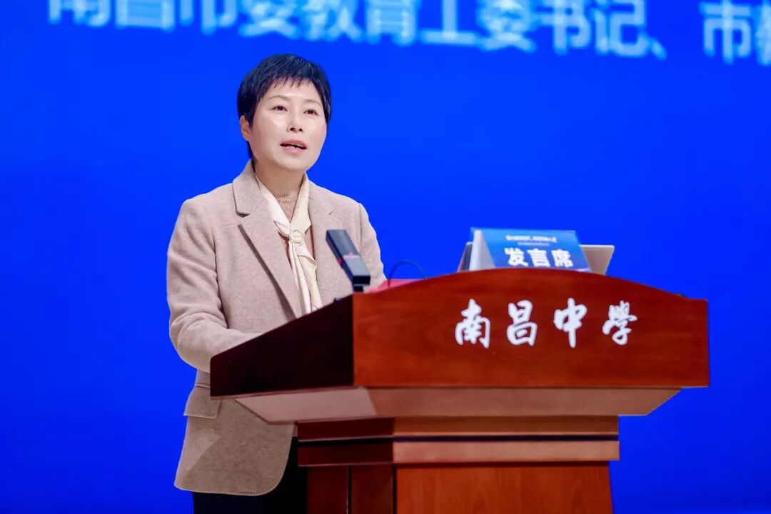 寻找高中特色发展新样态——“面向数智时代·培育创新人才”研讨会在江西南昌举办