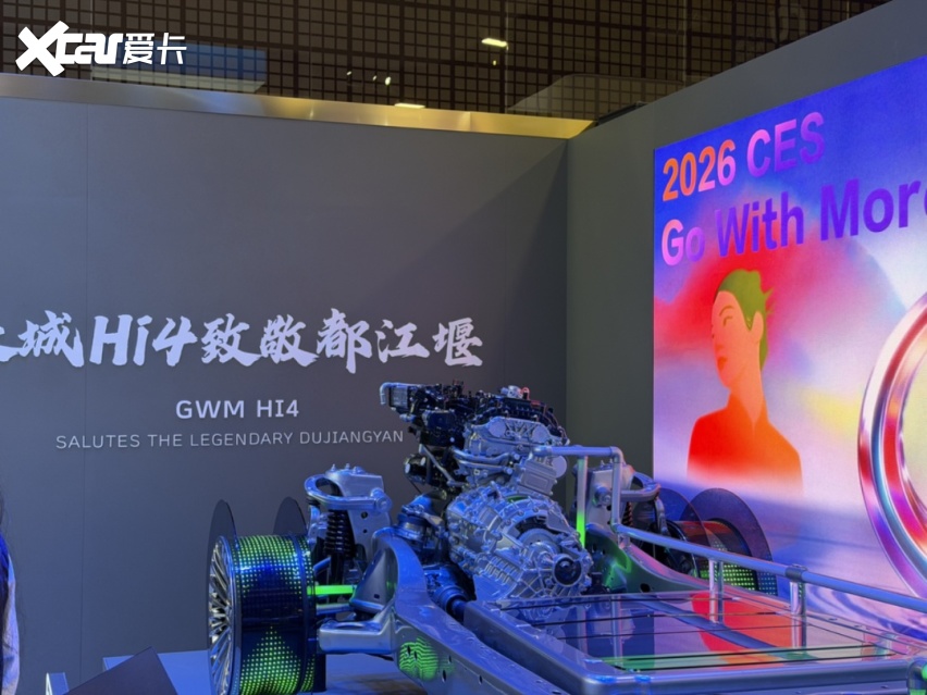 吉利长城秀肌肉、英伟达放大招｜CES 2026 现场