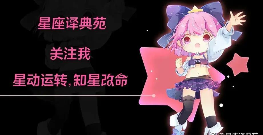 熬出头了！2026开局即巅峰，摩羯座本月简直是天选之子