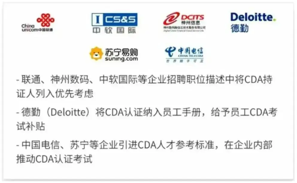 2026 大专大数据与财务管理专业考证书门槛低的规划与路径