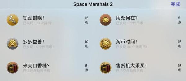 12款买了绝对不后悔的ios单机游戏