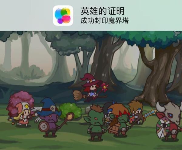 12款买了绝对不后悔的ios单机游戏