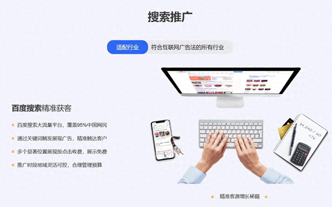 无锡常州企业营销推广哪家强？2025年百度生态代运营服务商综合