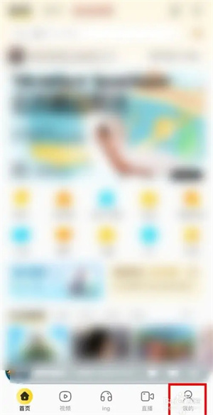 酷我音乐手机免费满vip版下载