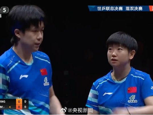 12月14日新闻早知道丨昨夜今晨·热点不容错过