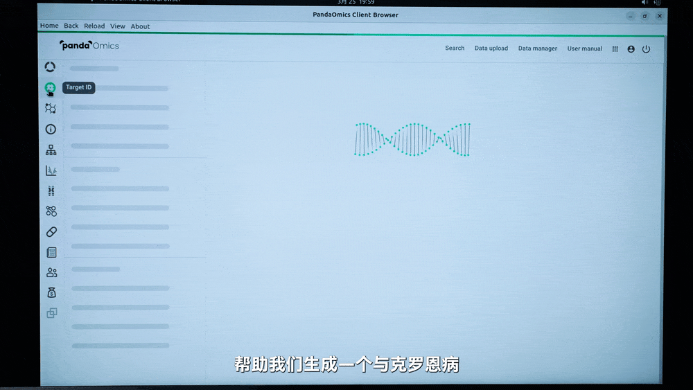英特尔给商用AI PC打了个样！展出数十款国产AIGC应用，六大玩法改造电脑体验