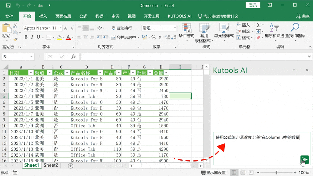 英特尔给商用AI PC打了个样！展出数十款国产AIGC应用，六大玩法改造电脑体验
