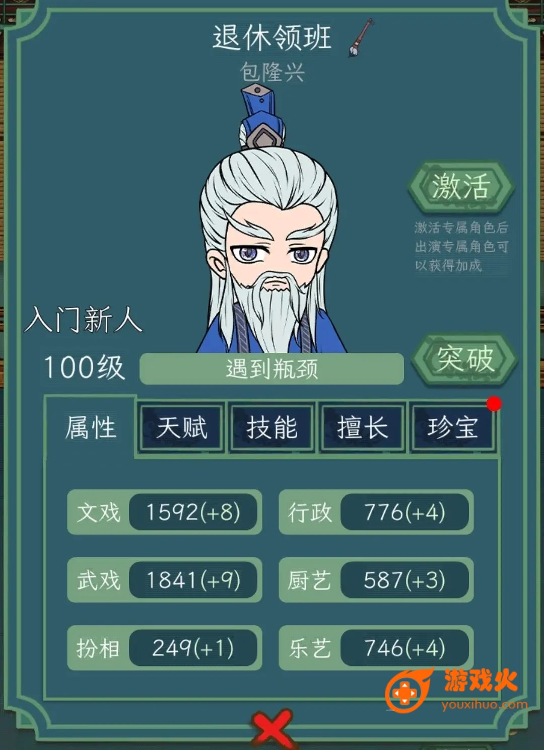 盟军敢死队1攻略详细 盟军敢死队使命召唤速刷教程