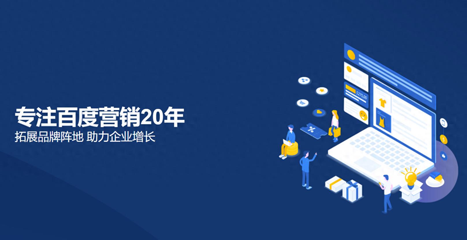 企业官网建设如何选型？2025年营销型网站与品牌官网解决方案综合