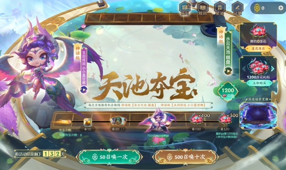 《英雄联盟》抽奖活动汇总大全