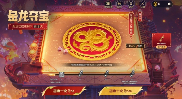 《英雄联盟》抽奖活动汇总大全