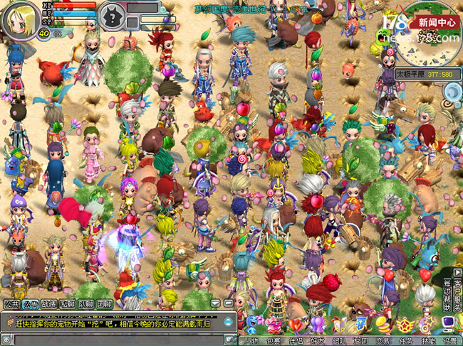 是陨落还是开始,致那些年回不去的盛大游戏…