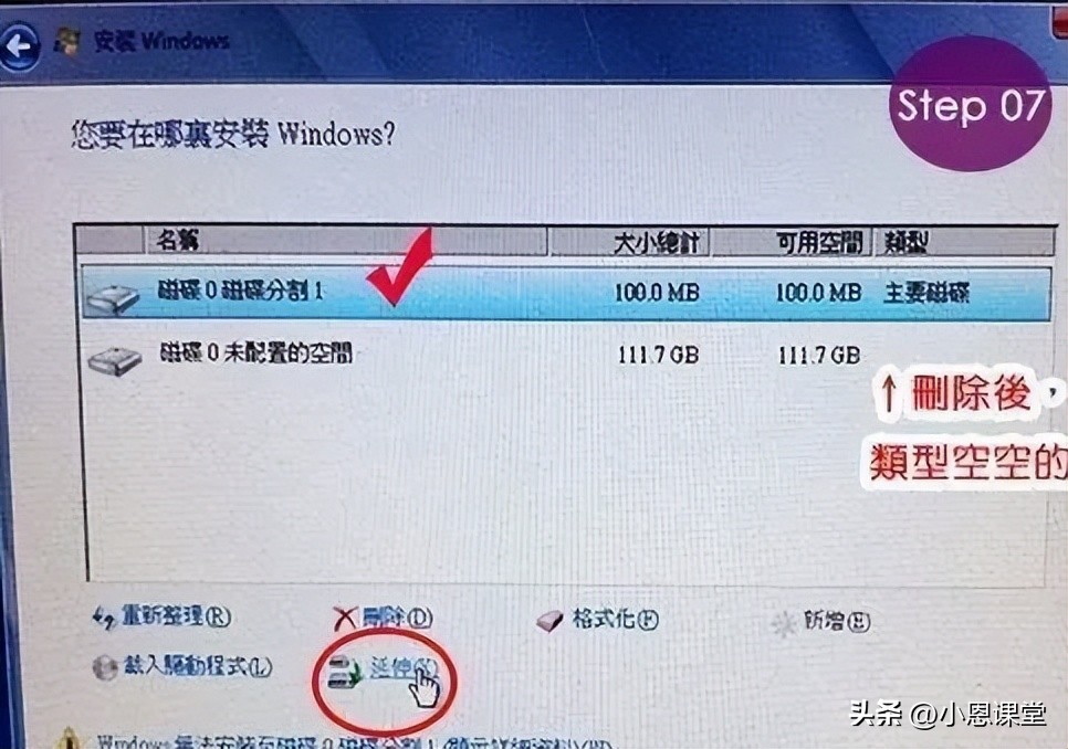 SSD固态硬盘的4K对齐是1024K，不是36K选错影响电脑速度