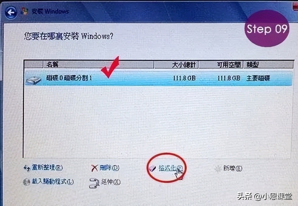 SSD固态硬盘的4K对齐是1024K，不是36K选错影响电脑速度