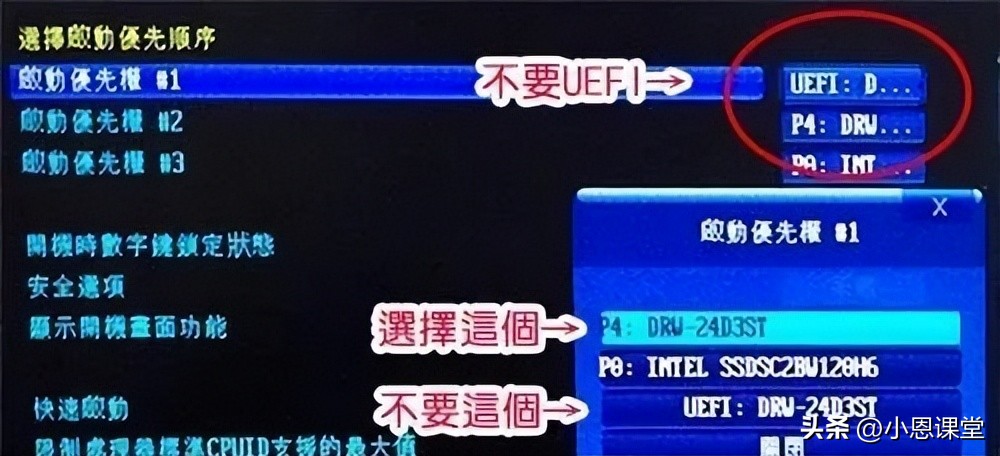 SSD固态硬盘的4K对齐是1024K，不是36K选错影响电脑速度