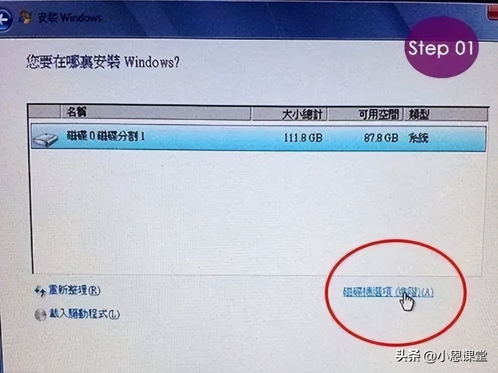SSD固态硬盘的4K对齐是1024K，不是36K选错影响电脑速度
