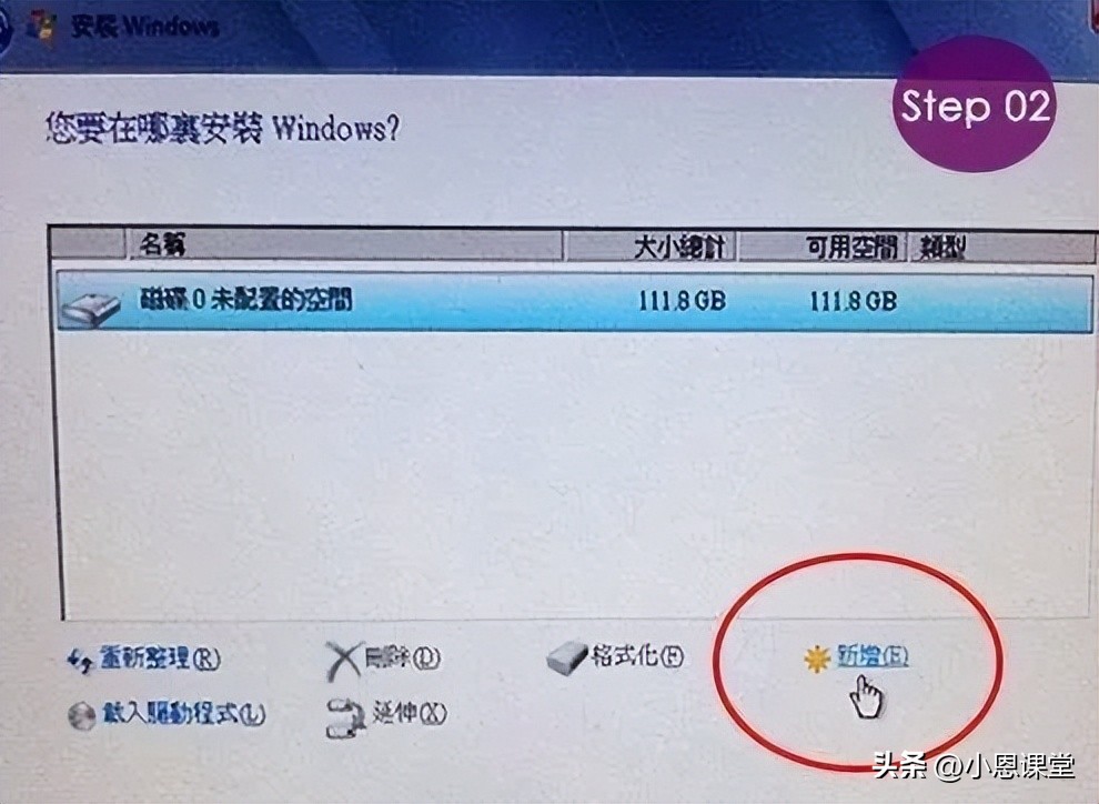 SSD固态硬盘的4K对齐是1024K，不是36K选错影响电脑速度