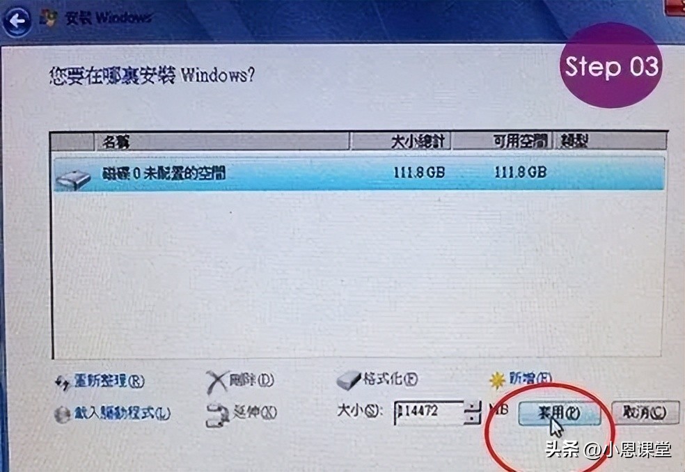 SSD固态硬盘的4K对齐是1024K，不是36K选错影响电脑速度