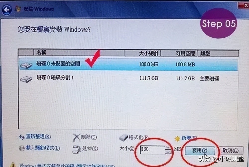 SSD固态硬盘的4K对齐是1024K，不是36K选错影响电脑速度