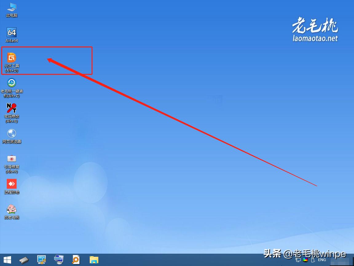 新买的固态先装系统还是4K对齐？两者有什么区别？看完涨知识了