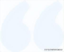 网警课堂 | 说说网站域名那些事儿