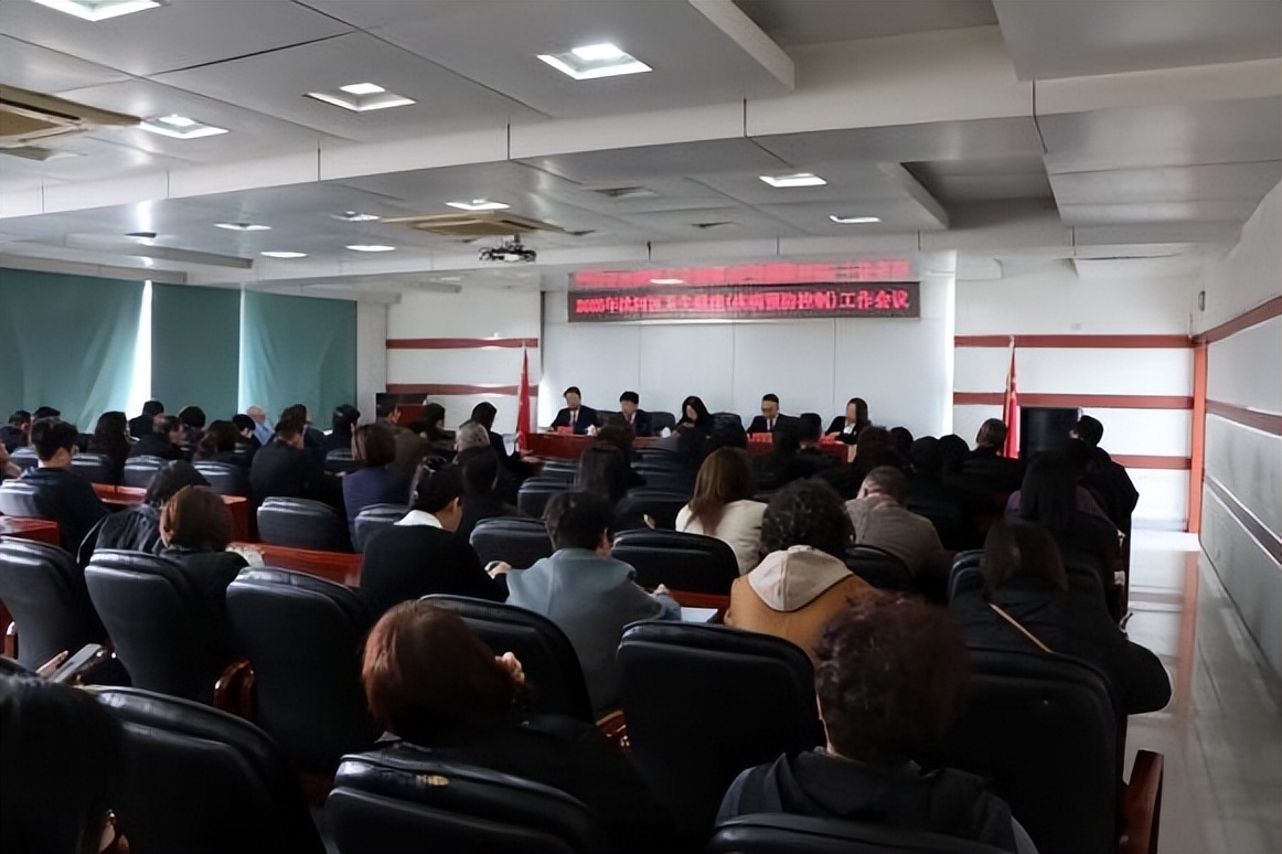 沈河区召开2025年卫生健康（疾病预防控制）工作会议