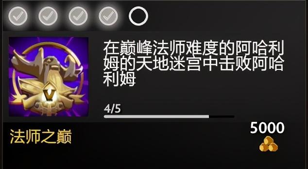 最后机会，这些勇士令状的升级方法你都知道吗