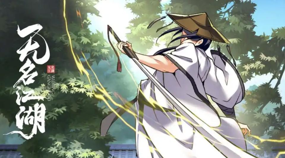 无名江湖最强T0武学搭配攻略,称霸武林不是梦!