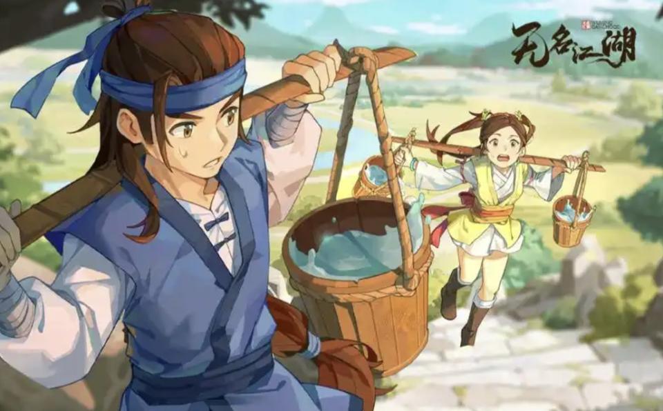 无名江湖最强T0武学搭配攻略,称霸武林不是梦!