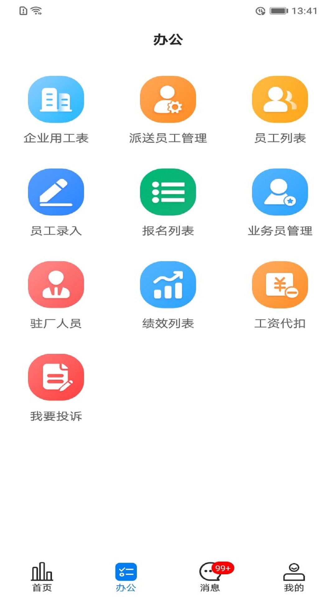 拳皇97屠蛇版手机版