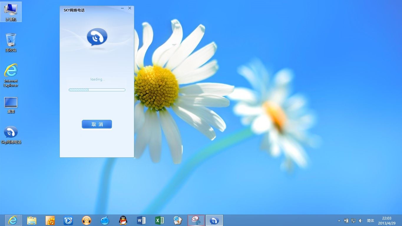 免费网络电话软件推荐：实用性强的五款应用