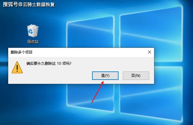 怎么清空电脑回收站的东西？掌握这三招（附上数据恢复方法）