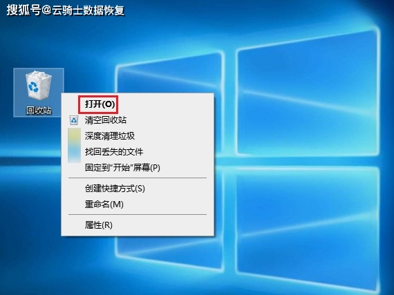 怎么清空电脑回收站的东西?掌握这三招(附上数据恢复方法)