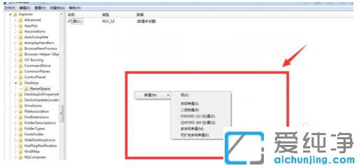 Win7系统怎样找回回收站已经删除的文件_电脑清空回收站怎么恢复回来